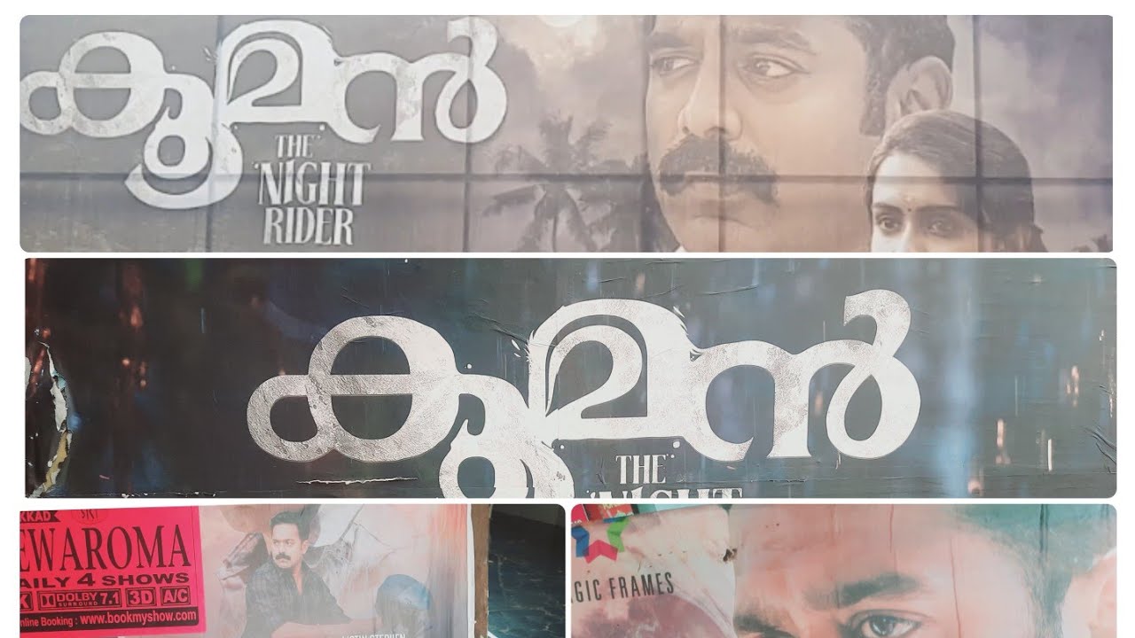 kooman Theatre Response Palakkad| leodudes | Asif Ali | Kooman Review |