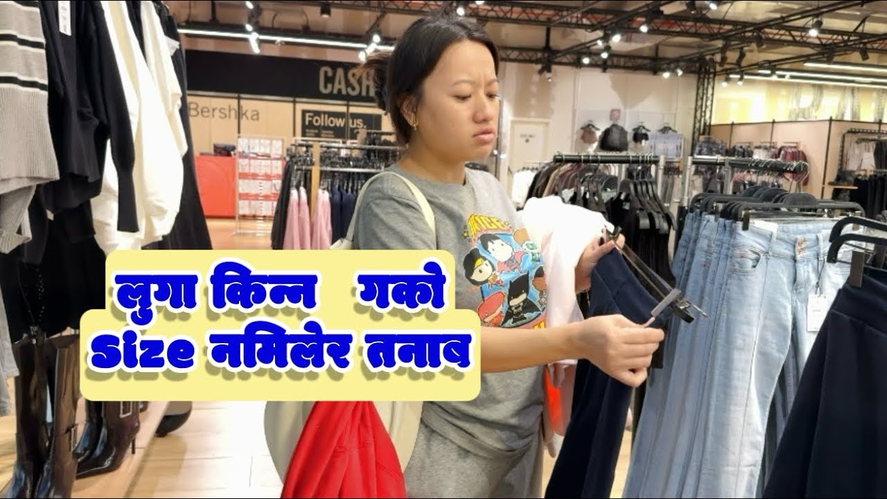 दशै Shopping Croatia मा 🇭🇷 😂