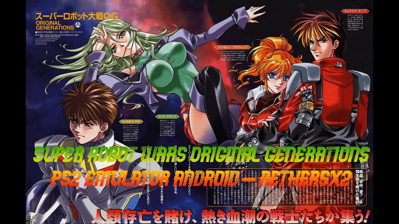 Super Robot Wars Original Generations PS2 Emulator Android - AetherSX2