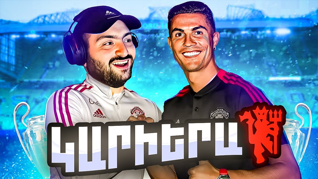 Այոոոոո⭐AL NASR-Ը համաձայնվեց վաճառել RONALDO-ին⭐⚽#3