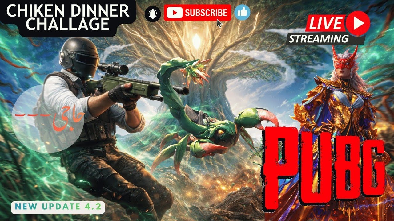 PUBG Mobile Live Now 🔴 Chicken Dinner Challenge| 1v4 Clutch Moments | Desi Pro Gameplay
