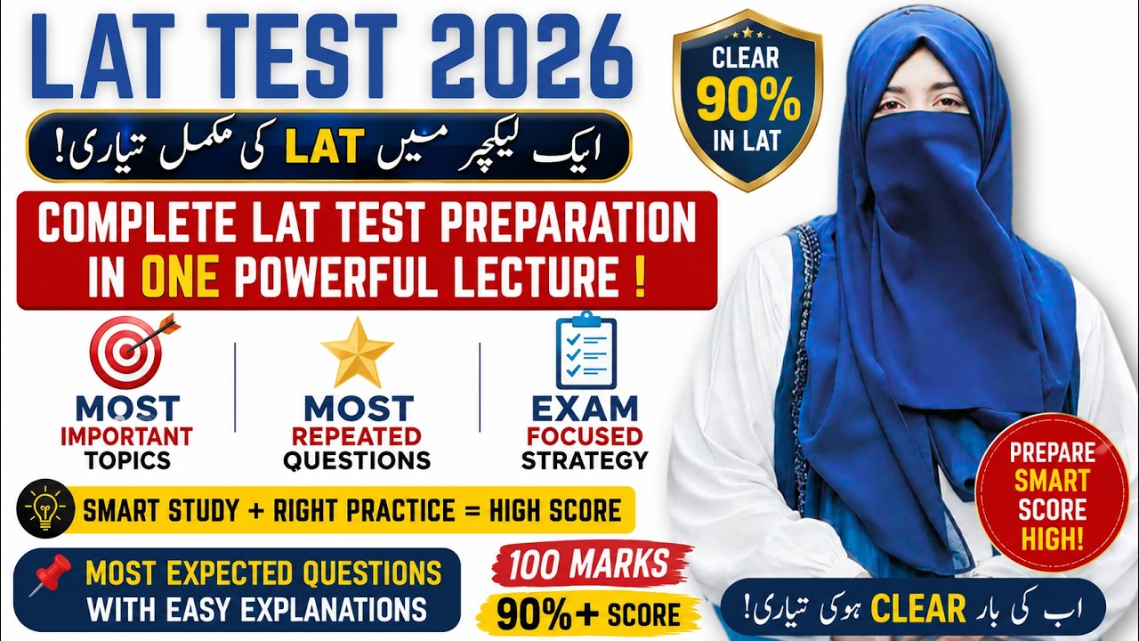 LAT Test 2026 Full Preparation Course | Important Topics + Repeated Questions + Essay Writing