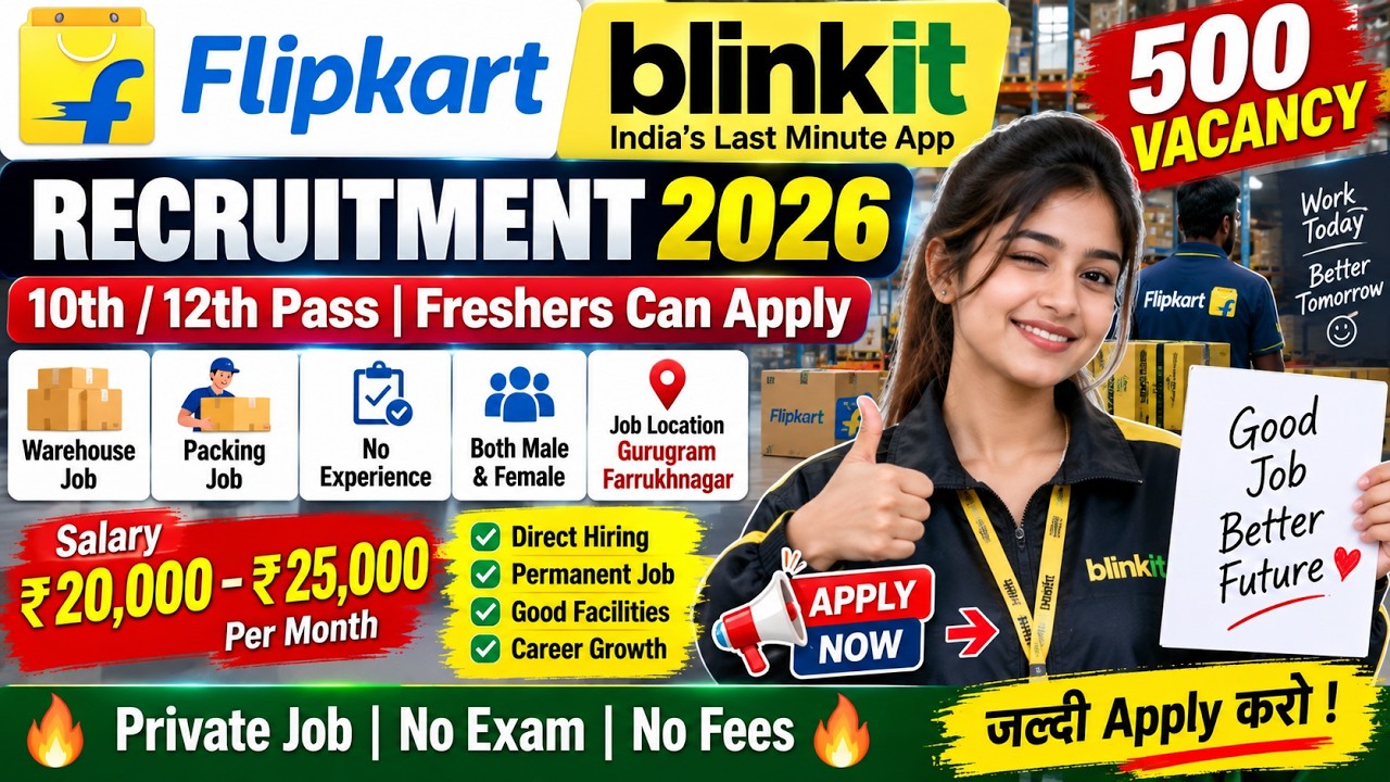 Flipkart & Blinkit Recruitment 2026 | 500 Vacancy | 10th 12th Pass Job | ₹25,000 Salary🔥