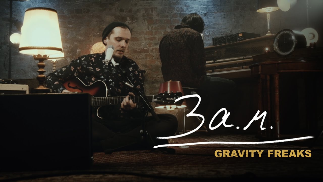 Gravity Freaks - 3 a.m.