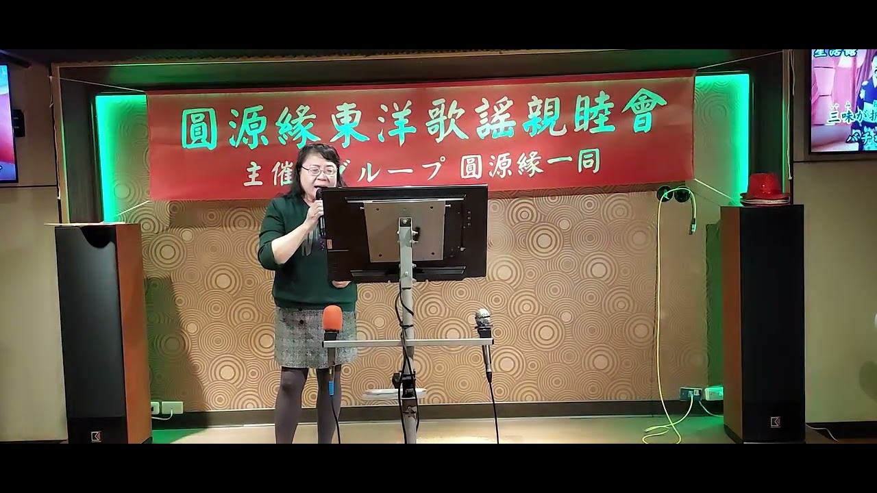 演出~林麗惠~風雪ながれ旅・2026(岩手）