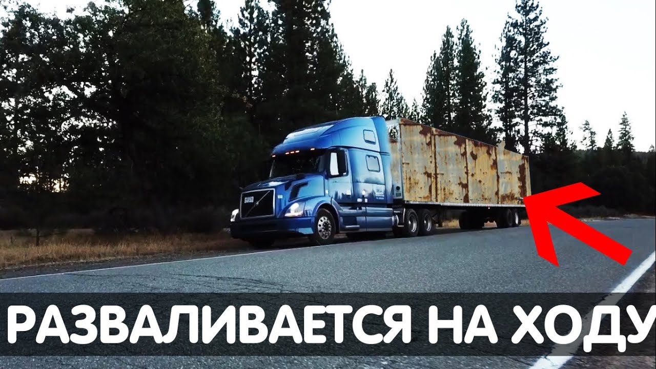 Обзор трака feightliner cascadia evolution 2016 | Подсунули 