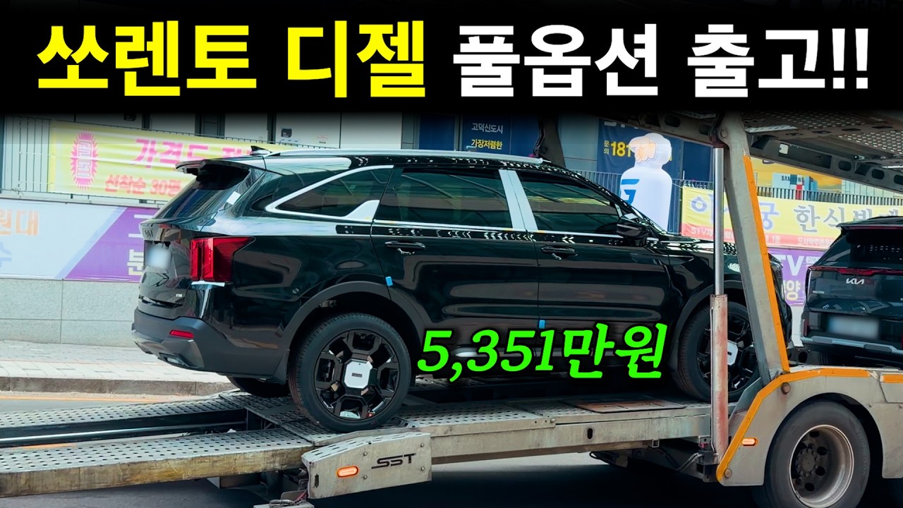 모델Y 보다 비쌈 그런데 Y보다 더 싸게 신차출고 했습니다