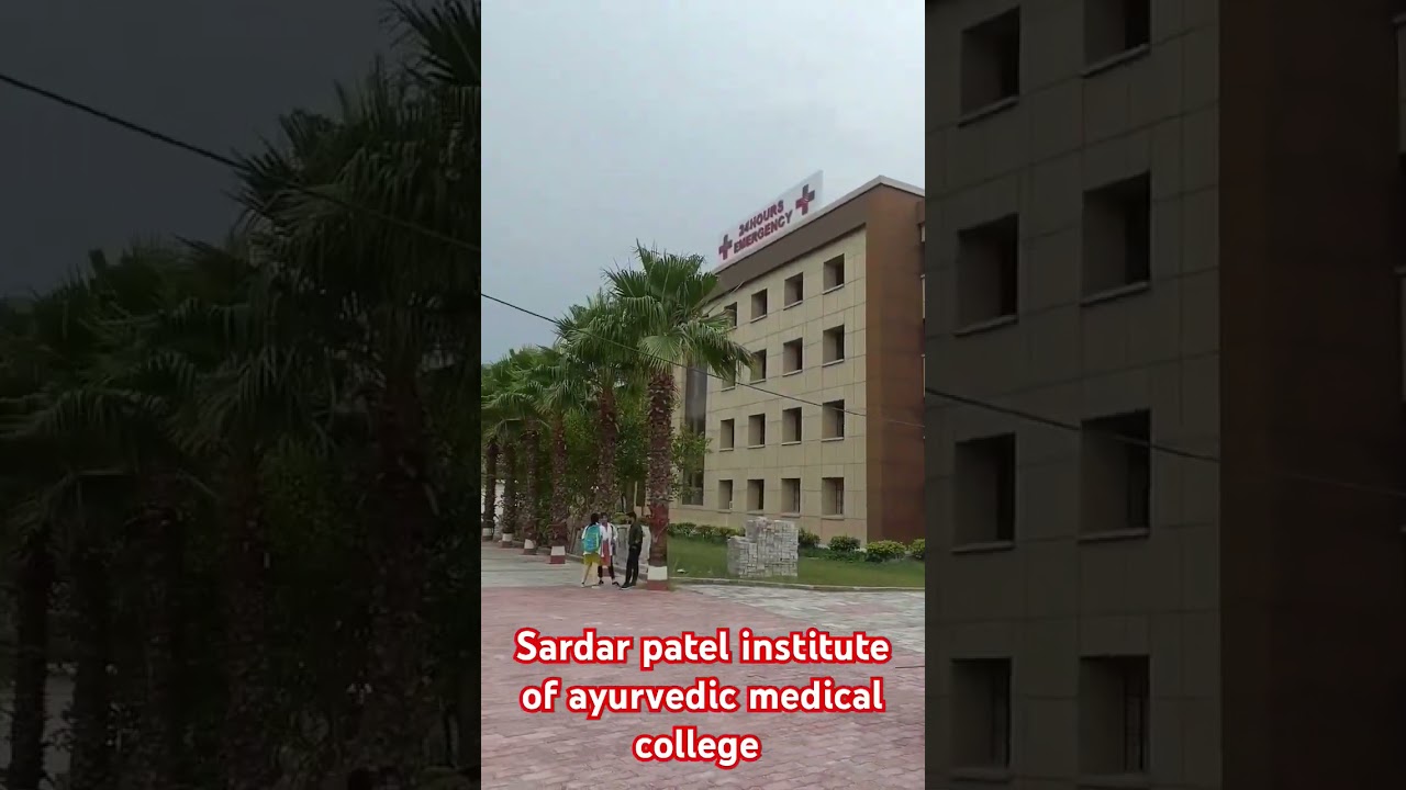 sardar patel institute of ayurvedic medical sciences and research || best bams college