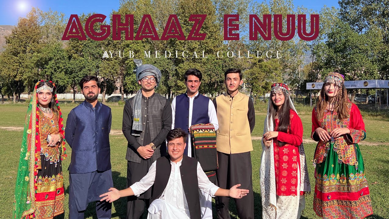 FUNFAIR AT AYUB MEDICAL COLLEGE ABBOTTABAD | AGHAZ E NU |