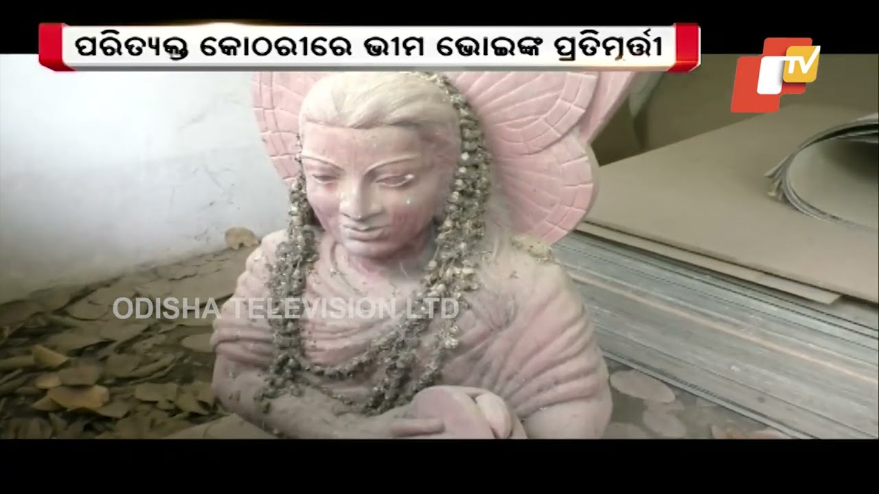 Bhima Bhoi Jayanti | Bhima Bhoi&rsquo;s statue gathers dust in a garage in Sonepur