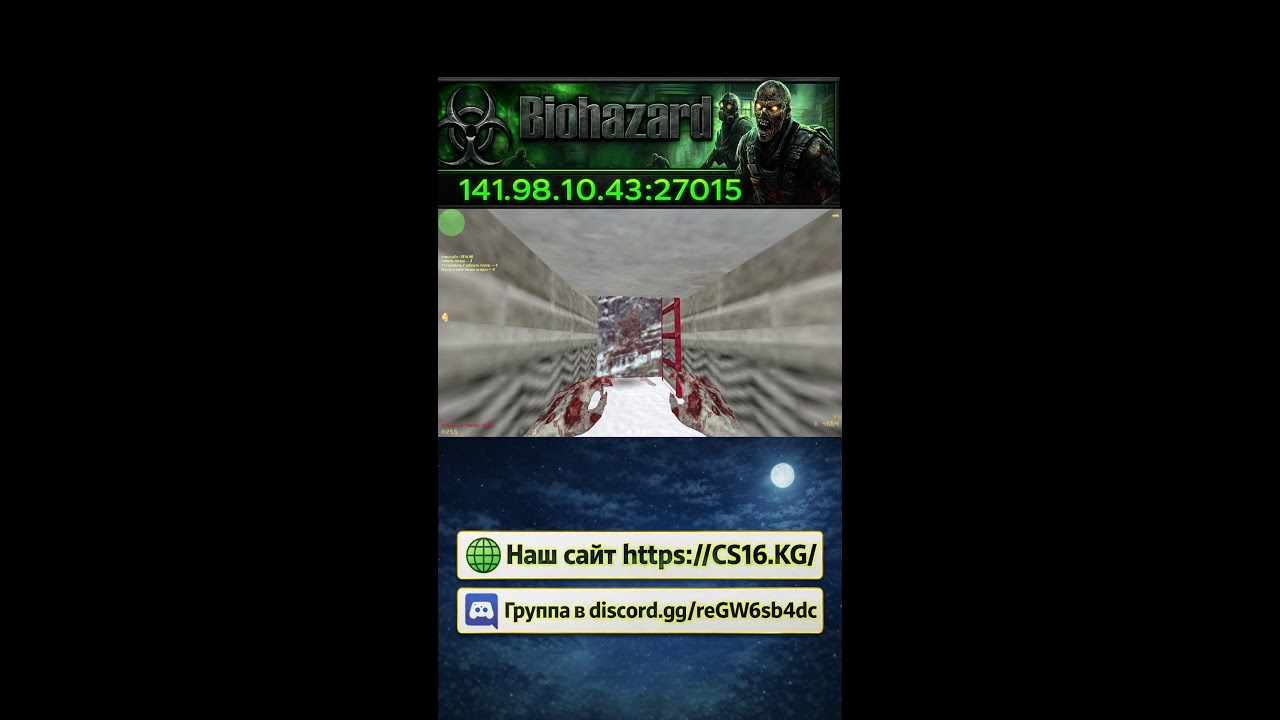 CS 1.6