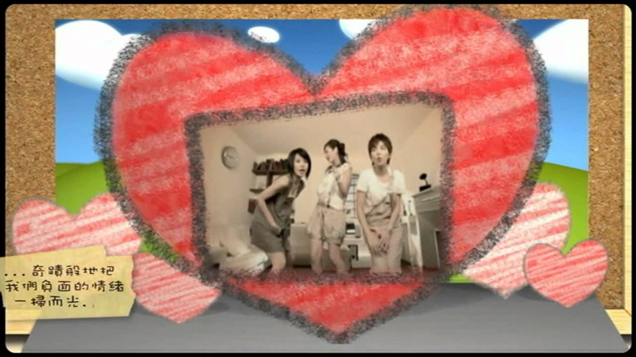 【S.H.E Facebook粉絲後援會】≪愛，讓我們相約9.11≫ 十一週年祝福短片