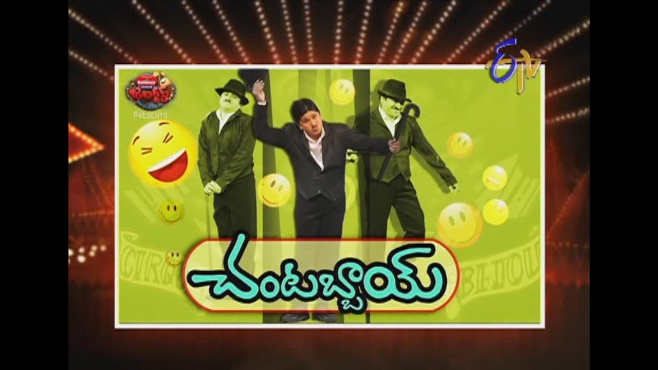 Jabardasth - 14th November 2013 - జబర్దస్త్ - Full Episode