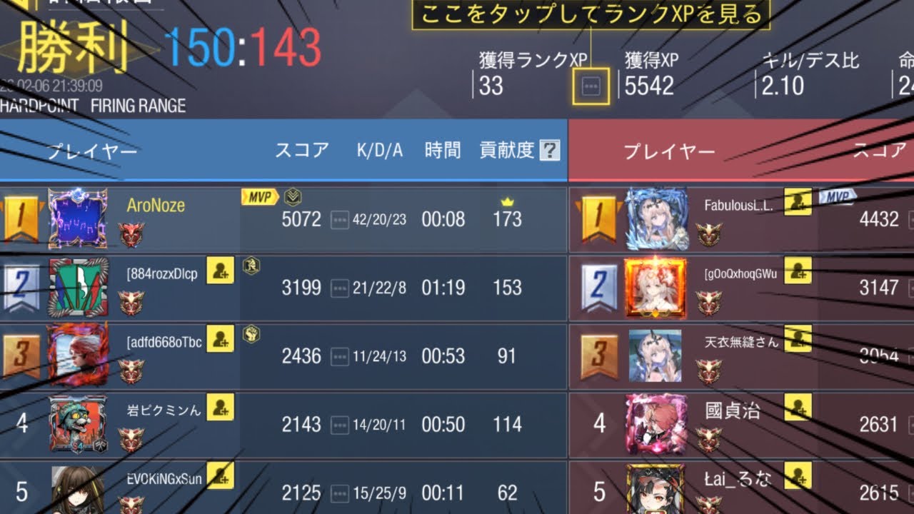 [CodMobile]まるでOden！？ LAG53で無双🔥🔥