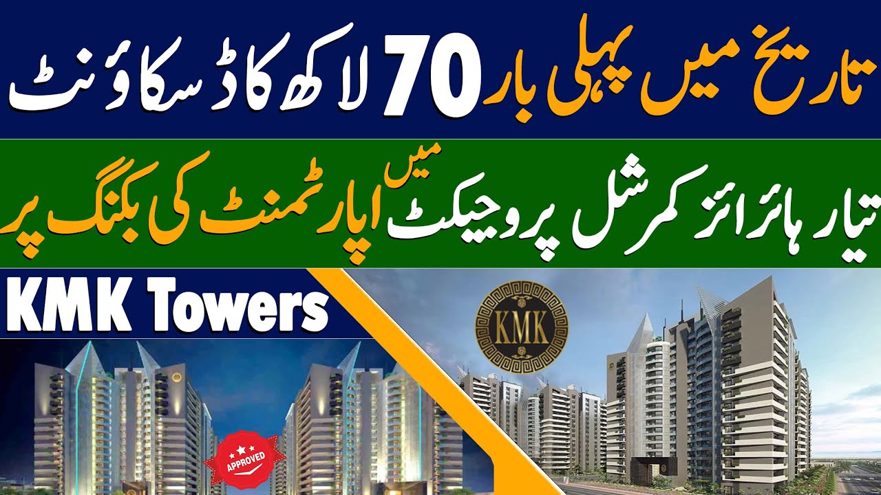 KMK Towers: Unbelievable 70 Lakh Discount Offer