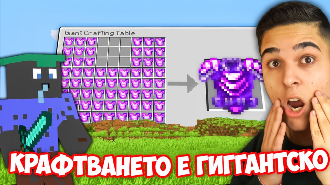 Minecraft, НО КРАФТАНЕТО Е ГИГАНТСКО!? Minecraft Challenge