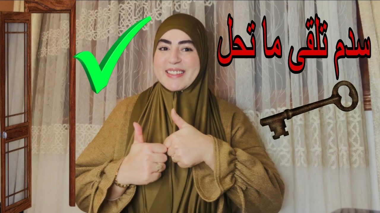 عطيتهم دارس عمر نويت نحققو✅️مدريش نفس الغلط ديالي⛔️الريفية الحورة♓️