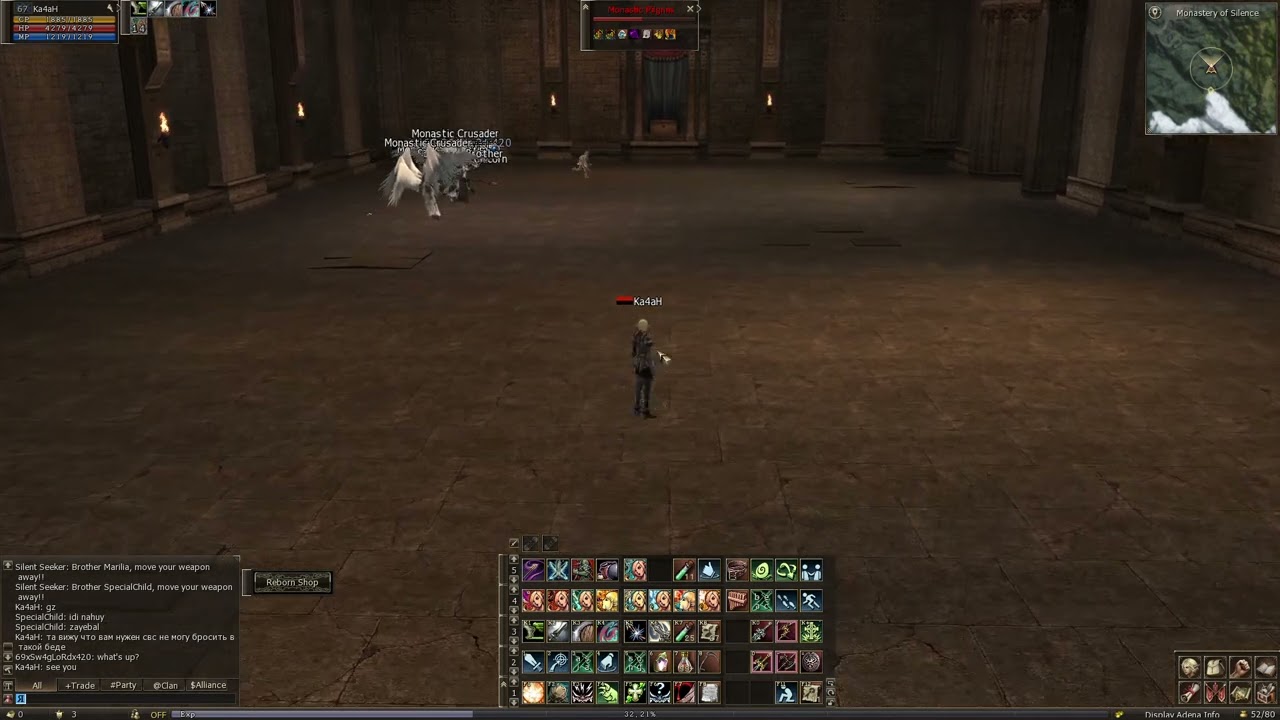 Elemental Master EXP MOS kill room AOE Reborn x1#lineage2 #reborn #l2 #la2