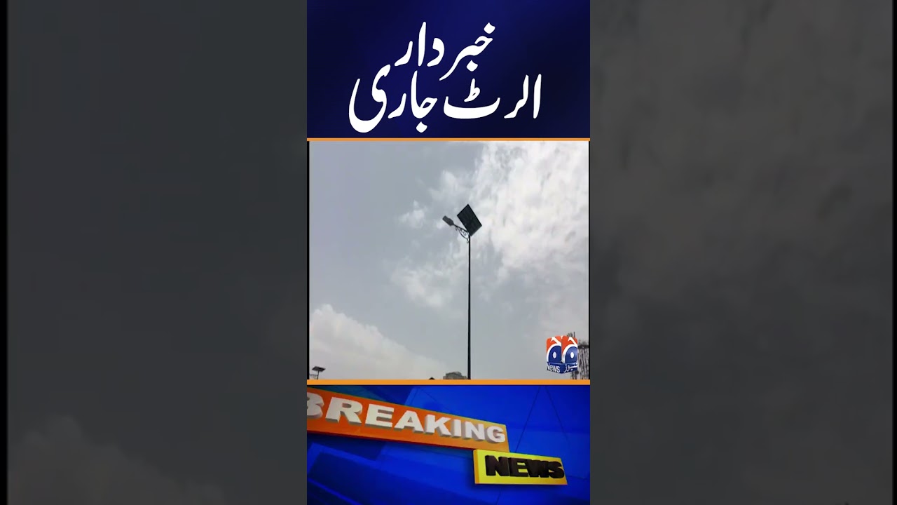 Severe Heat Warning Issued! | Meteorological Department Alerts Public | Geo Pakistan