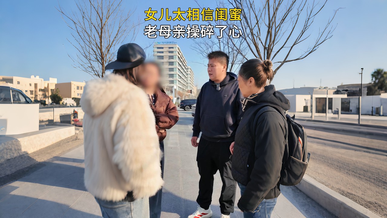 美女太过信任闺蜜，母亲无可奈何找我帮忙 #意想不到的结局 #万万没想到大熱門 #automobile #剧情 #避坑指南 #熱門 #内容过于真实 #内涵段子 #弘扬正能量 #正能量剧情