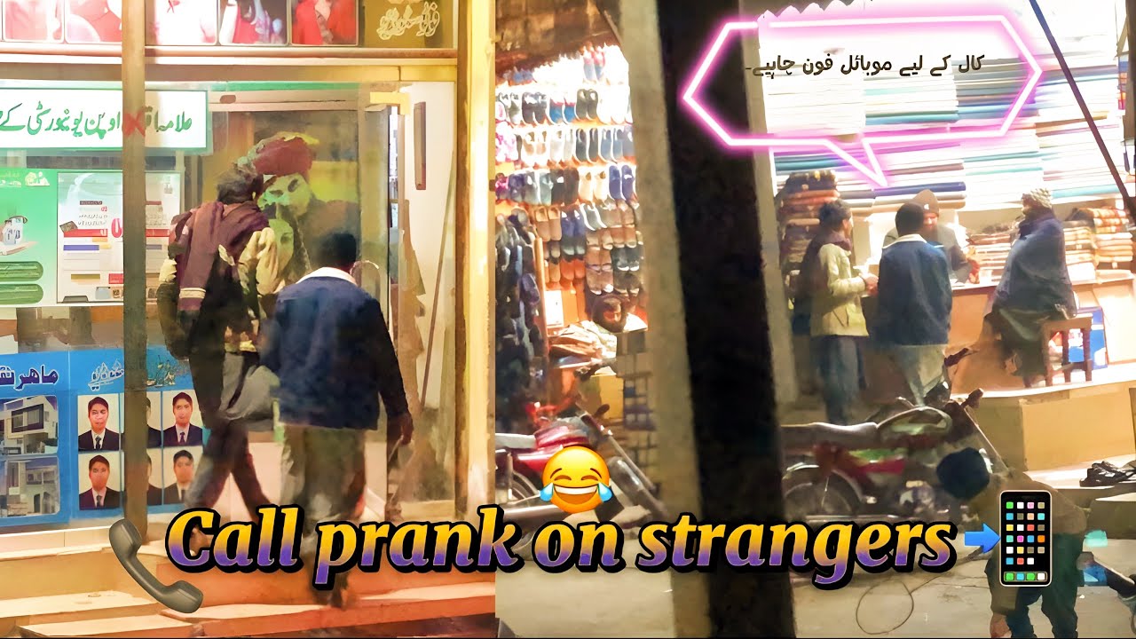 Call 📞 Prank on Strangers 😂 | Prank in Pakistan | umair imran official  