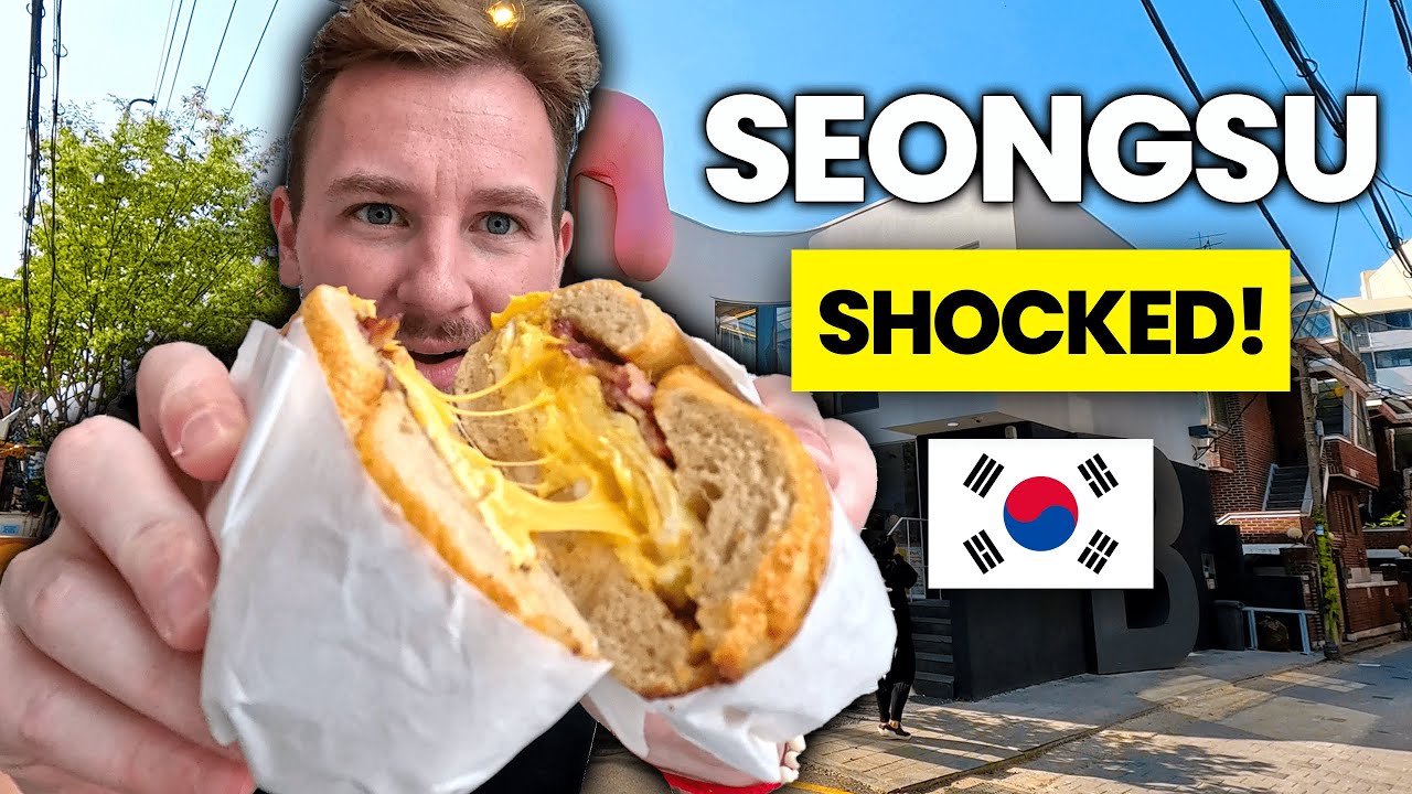Это Бруклин или Сеул? 🇰🇷 Сонсу (Южная Корея)
