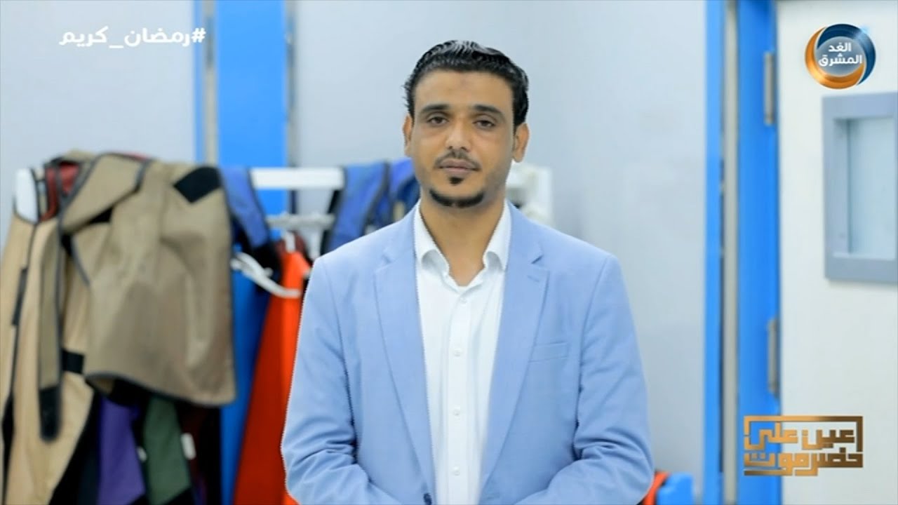 عين على حضرموت | حضرموت.. (4900) عملية قلب مجانية بمركز نبض الحياة.. الحلقة الكاملة (11 أبريل)