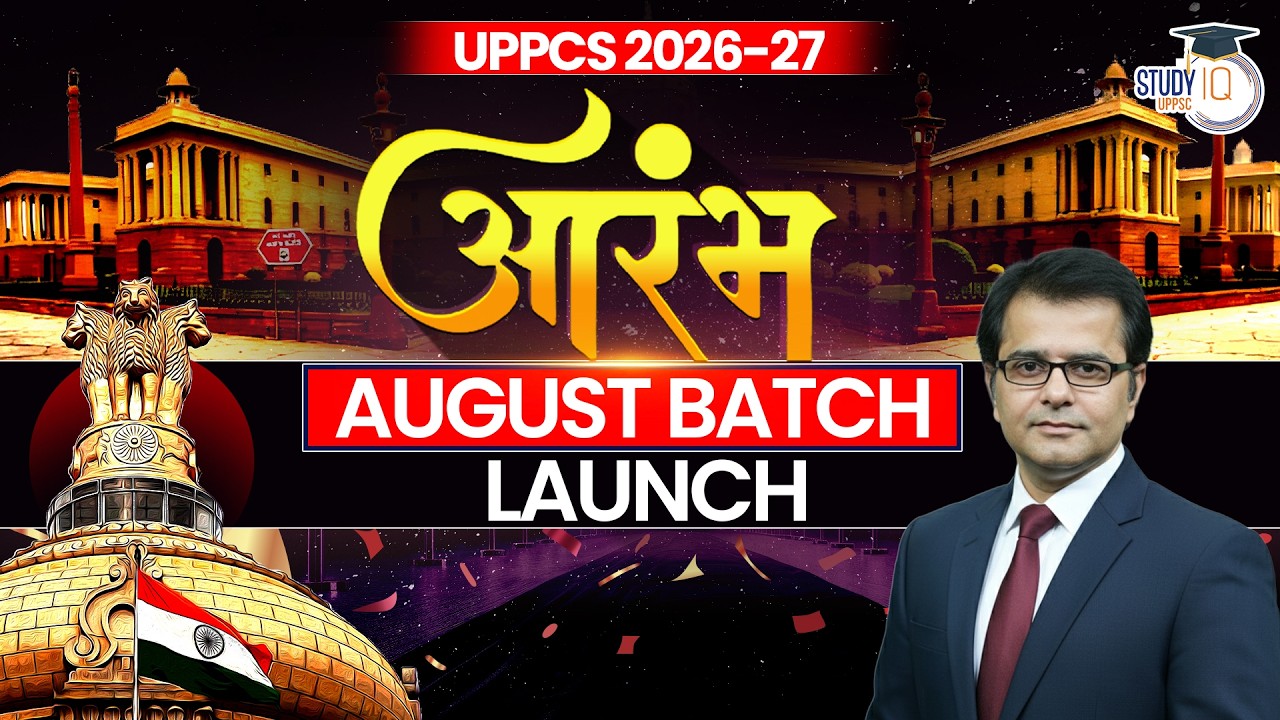 UPPCS Prelims 2026-27 | आंरभ Foundation August Batch Launch | By Sumit Sir | UPPCS StudyIQ