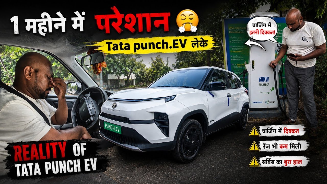 Tata PUNCH. EV Ownership Review | SMART+ 40 KWH | Owner's worst experience 😱
