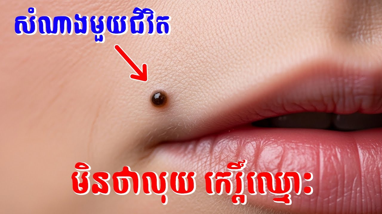ប្រជ្រុយលាភ​ ៥ កន្លែង ​​នាំ​សំណាង​ល្អ​ពេញ​មួយ​ជីវិត​ មិនថាលុយ កេរ្តិ៍ឈ្មោះ ឬសុភមង្គល