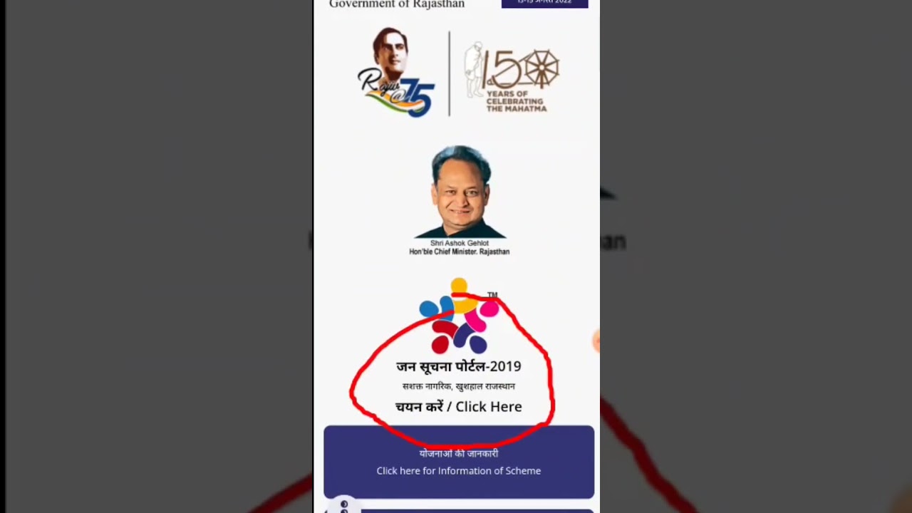 How To Chack All Pension Statuse। अपनी कोई भी पेंशन की जानकारी देखे आसानी से । Pension Statuse chack