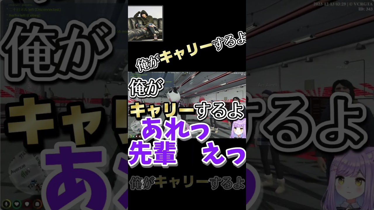【紫宮るな】VCRGTAでストーカー気質なキリトmittiii にしつこく誘われるアスナ紫宮るな【VCRGTA】