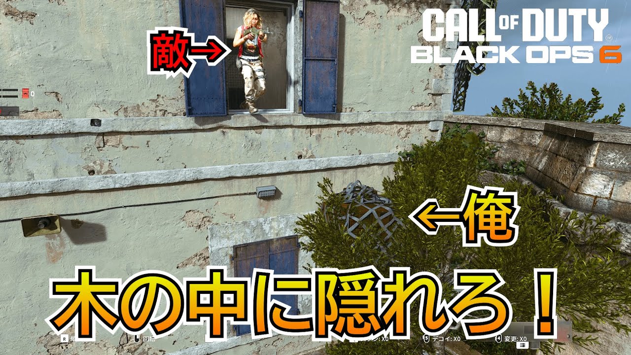 【Prop hunt】『これなら見えない！？』デカい物を無理矢理木の中に隠した怖すぎた！