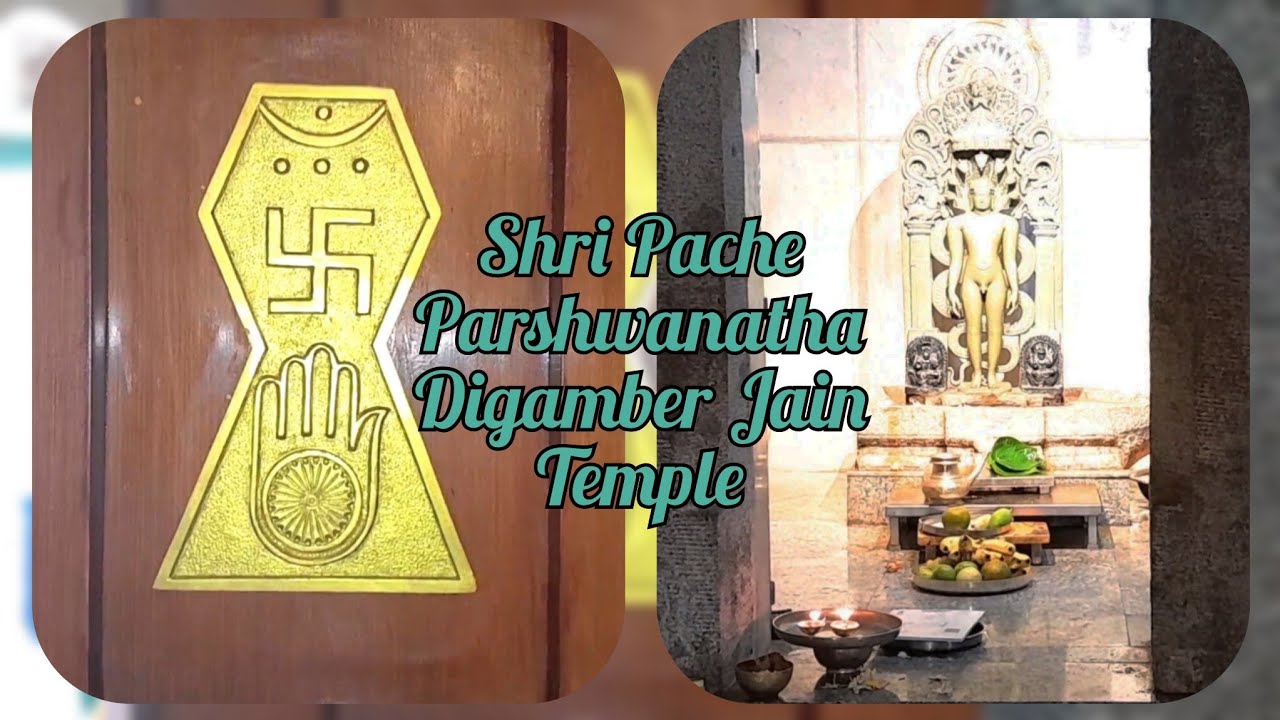 Shri Pache Parshwanatha Digamber Jain Temple, Penukonda, Andhra Pradesh, India