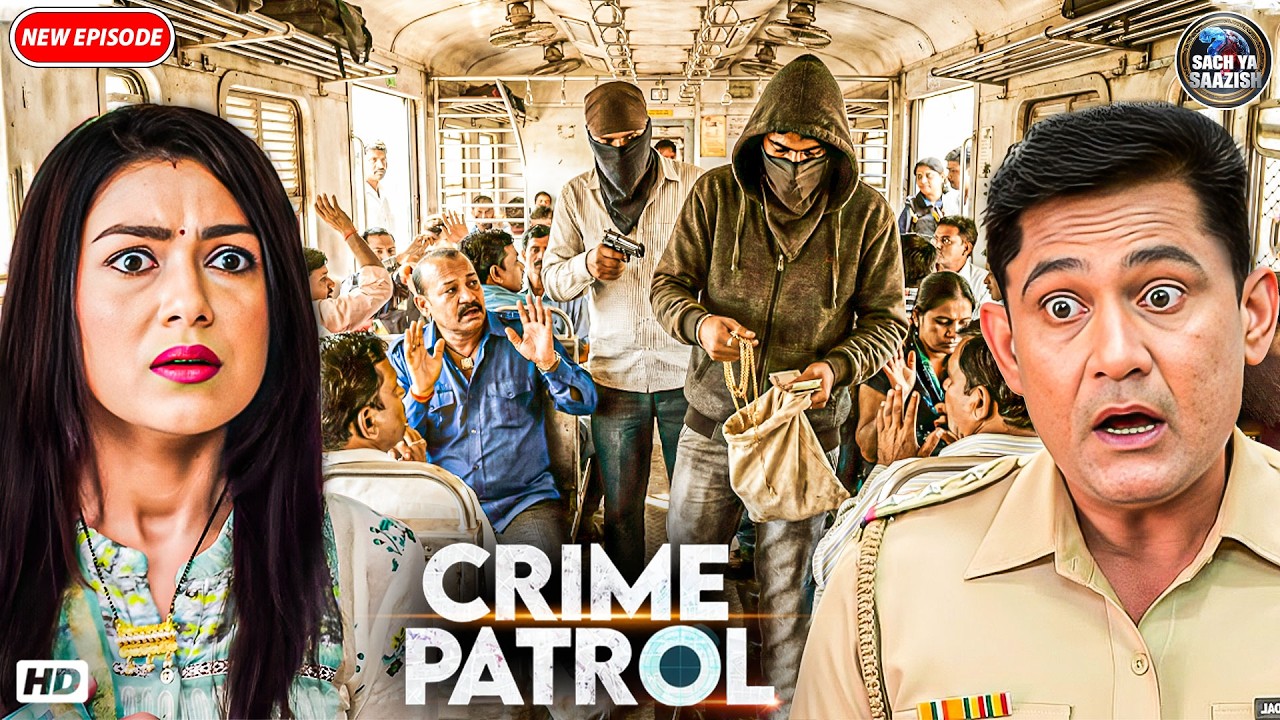 चलती ट्रेन में नकाबपोश लुटेरों का आतंक | Crime Patrol | Crime Show | New Episode 2026