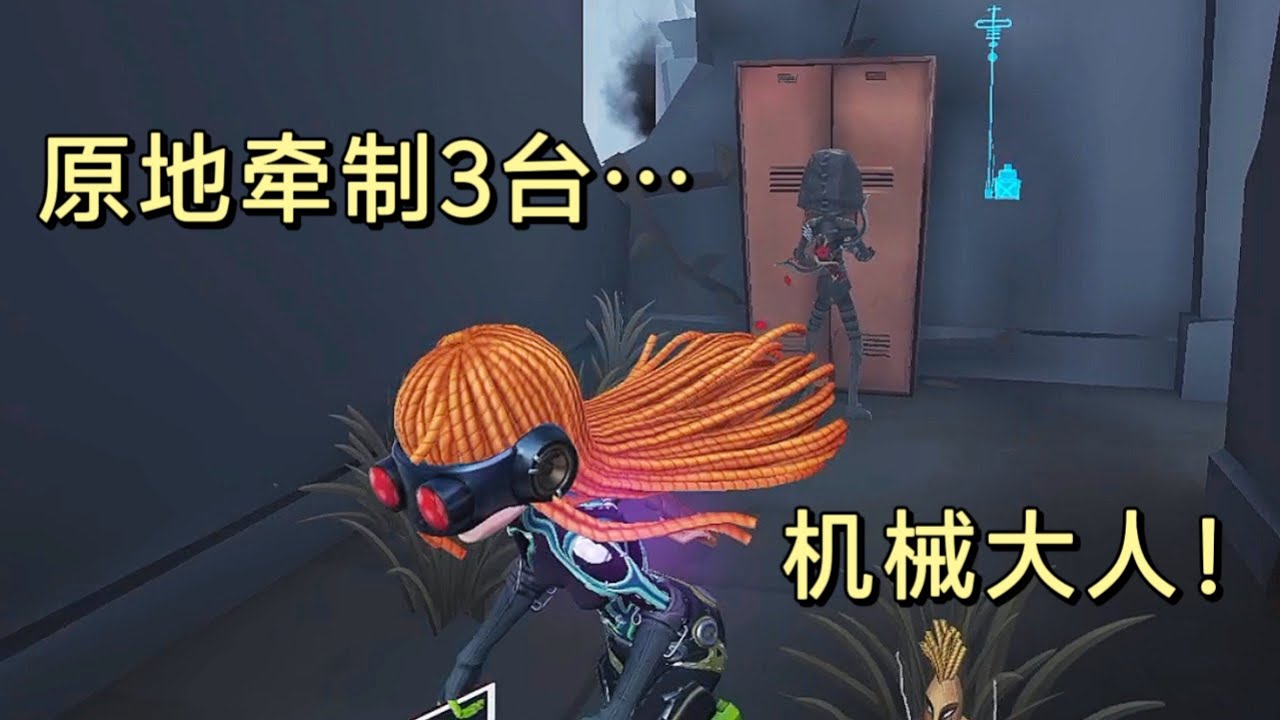 【第五人格3979】你不处理娃，娃就要处理你了 #第五人格 #游戏 #identityⅴ