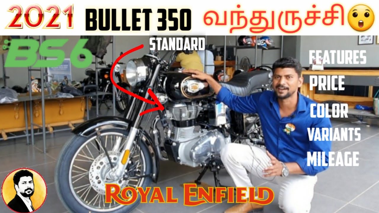 2021 RE BULLET 350 Standard | Detailed Review| தமிழ்| 3J Auto Expert