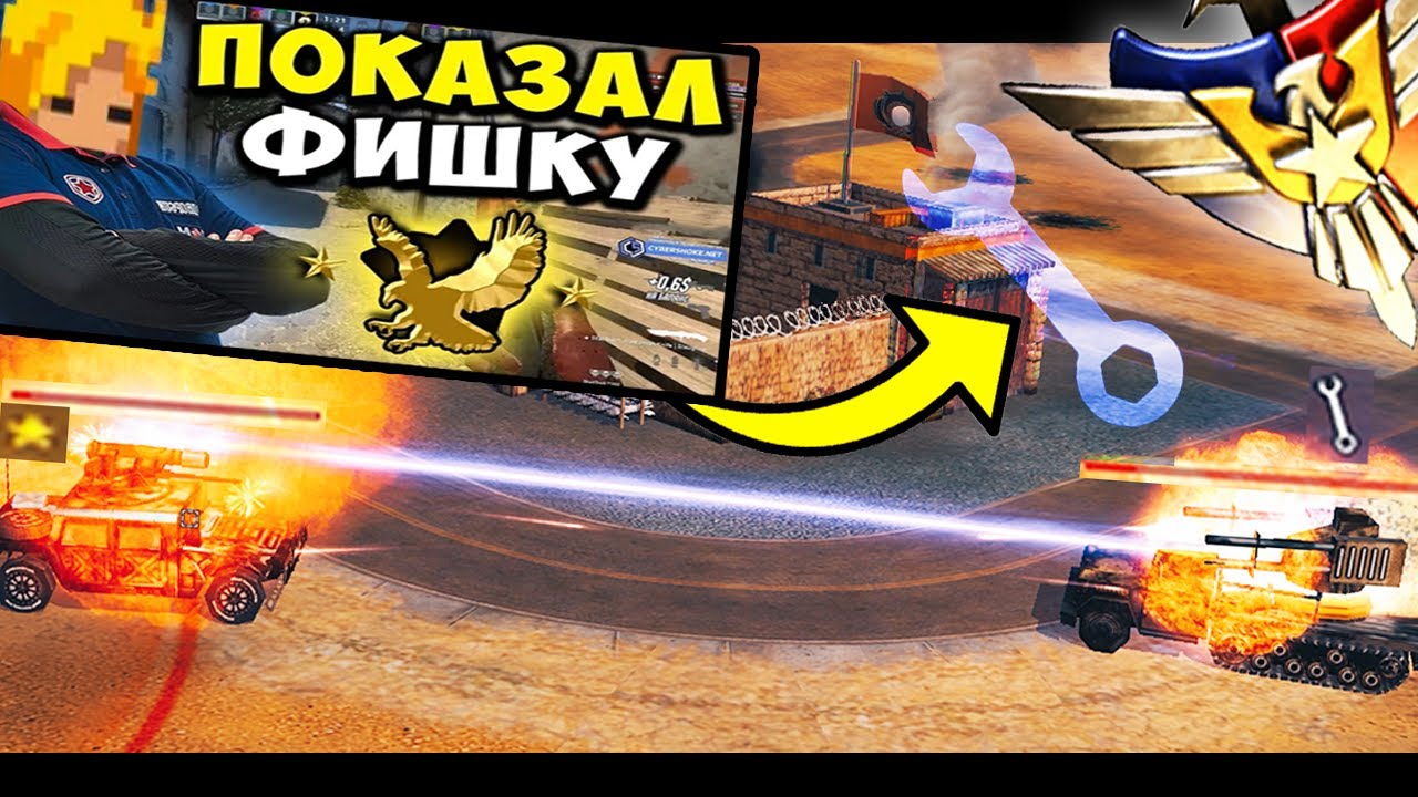 🔧КОНТРОЛЬ РЕШАЕТ: Eli показывает свои 500IQ фишки Дэрилу  — C&C GENERALS Zero Hour CONTRA X mod