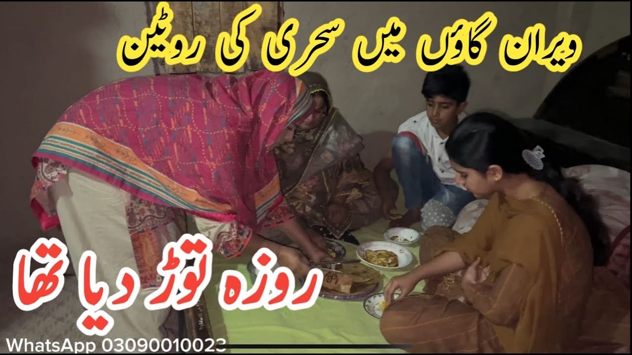 My Sehri Routine in Ramadan 2024 | Sehri Kitchen Routine | pakistani family vlog