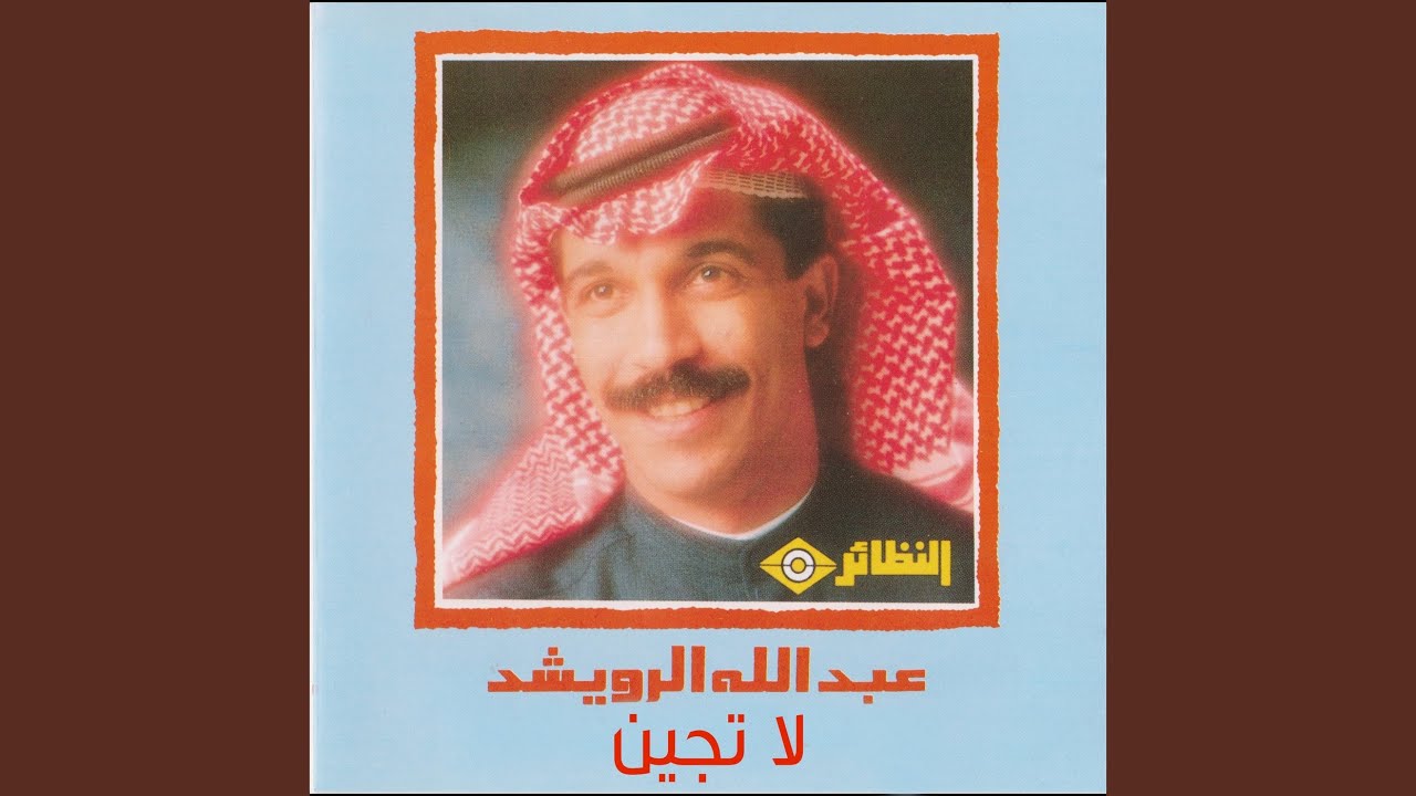 نهاية قصتك