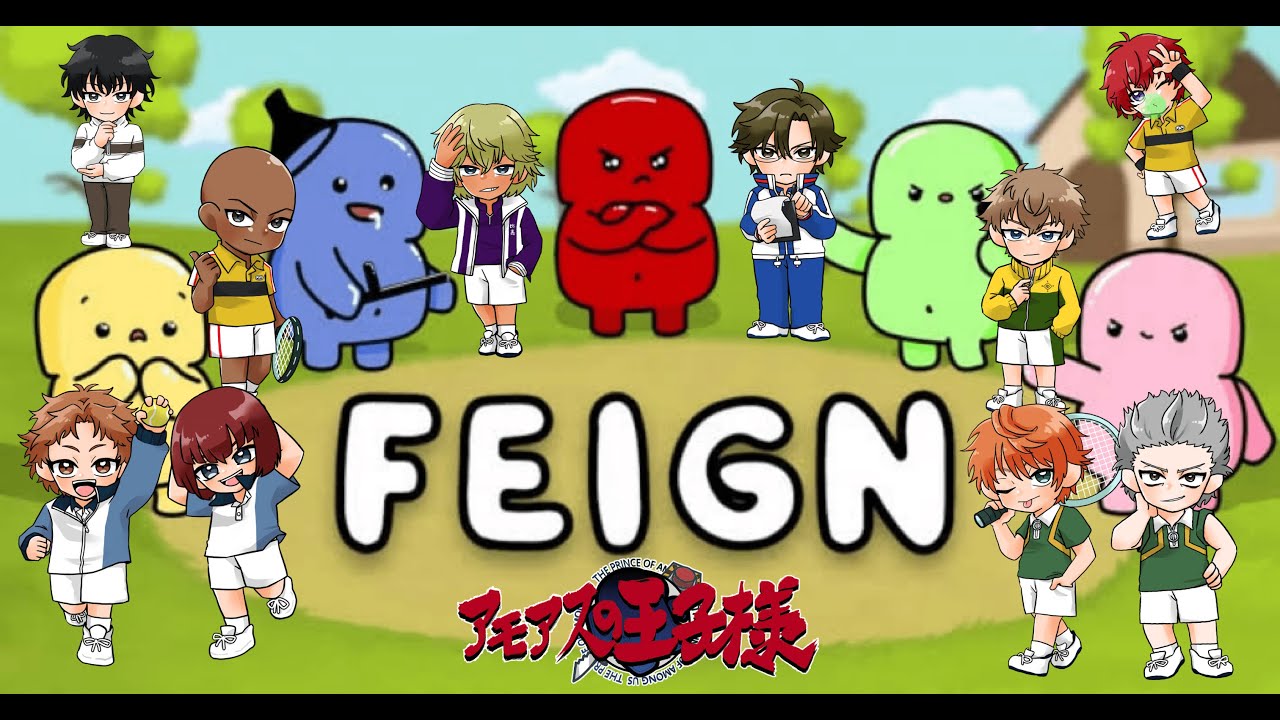 【声真似】【テニスの王子様】第3話　俺は亜久津だぞ、、亜久津仁だぞ！！