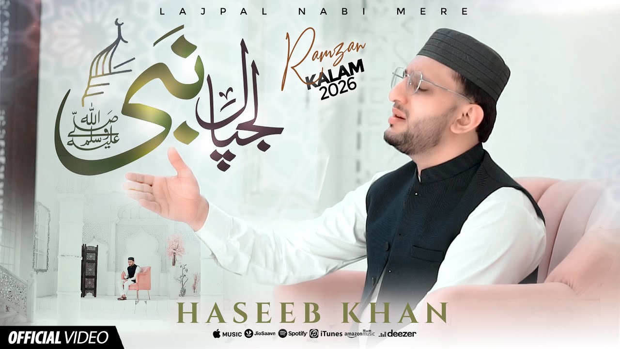 Lajpal Nabi Mere - Haseeb Khan 