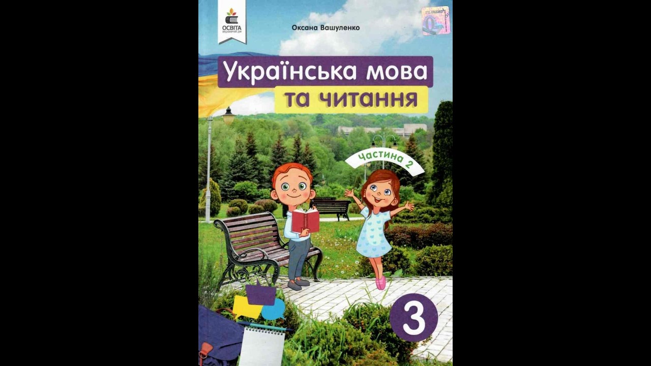 У хаті гульки, а на городі — ні цибульки. Л. Глібов «Коник-стрибунець».