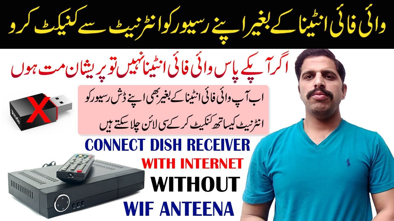 Connect Your Dish Receiver With Internet Without Wifi Anteena