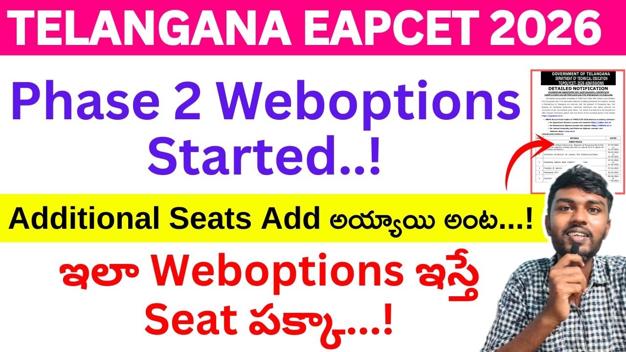 Weboptions start🥳 ts eamcet phase 2 | ts eamcet phase 2 counselling process | eamcet phase 2 details
