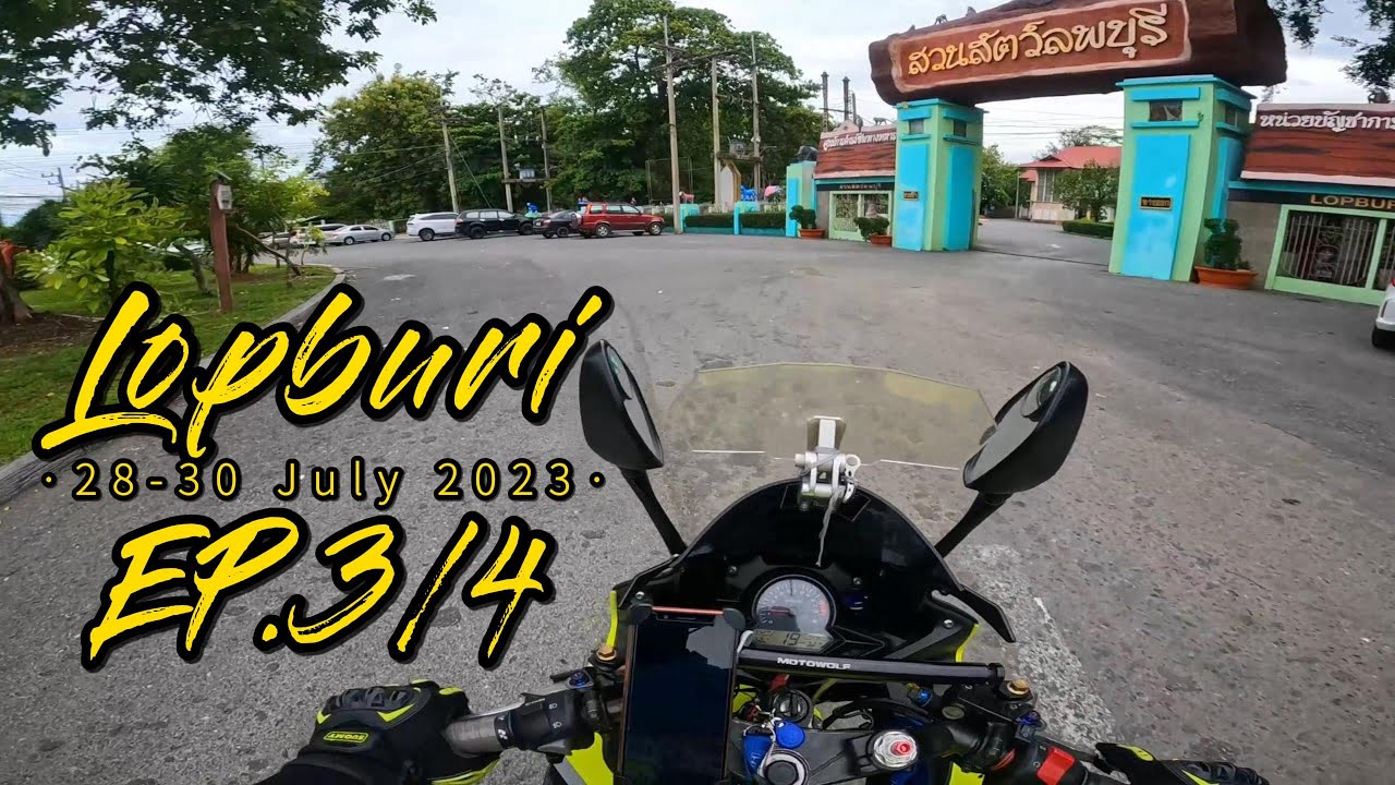 [Diary 28] : ลพบุรี EP.3/4 [28-30.07.2566]