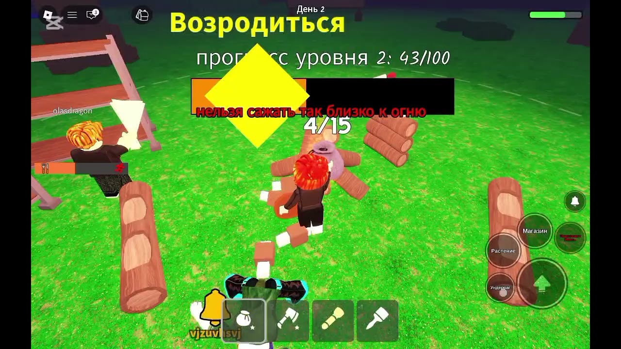 99 ночей в лесу😱🤍❤️💋👀🤭🥹🥰🤣