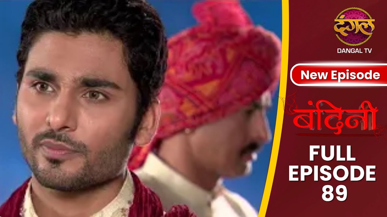 Bandini | Full Episode 89 Full HD #Newepisode #dangaltv #ronitroy #AasiyaKazi #ektakapoor