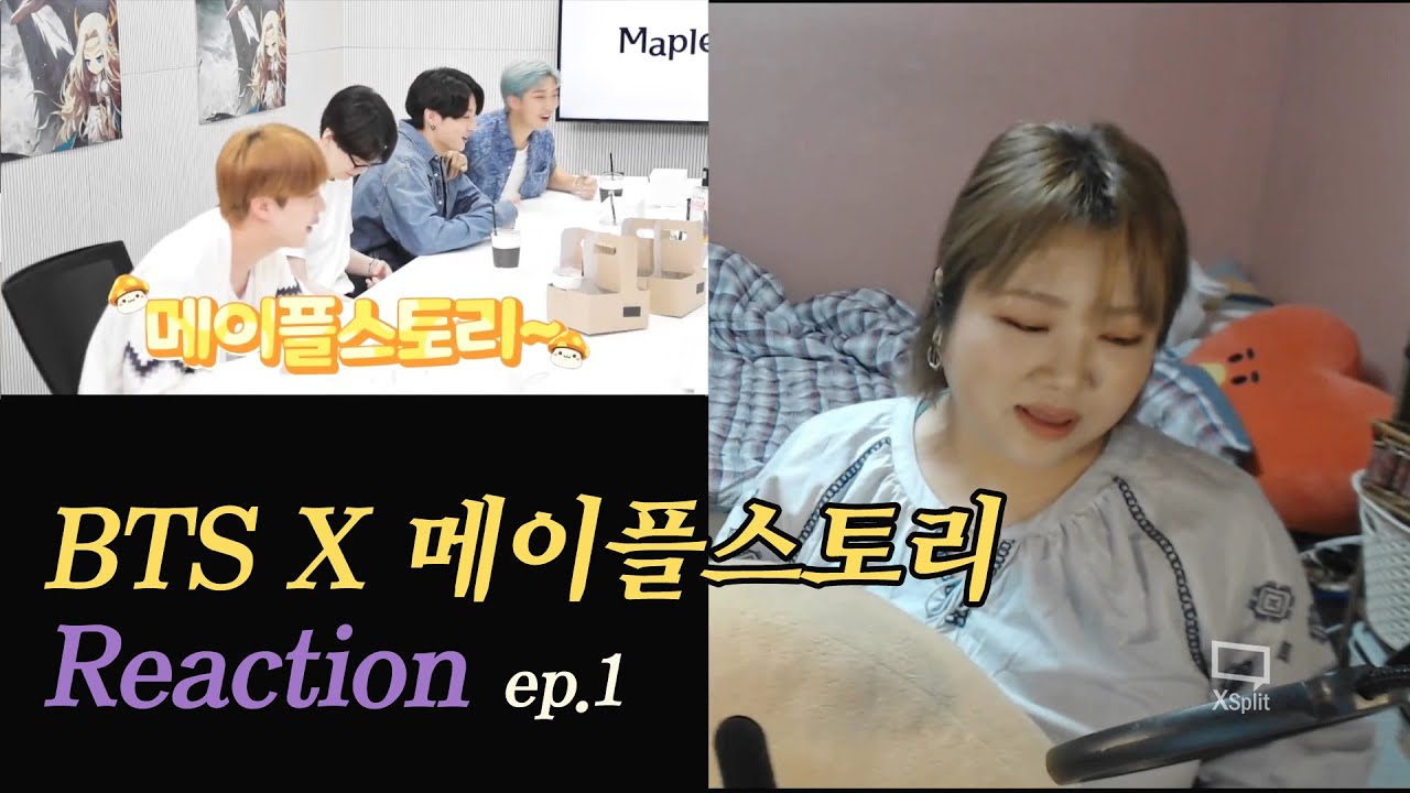 방탄과 메이플스토리가 만난 BTS X  MapleStory EP.01 Reaction