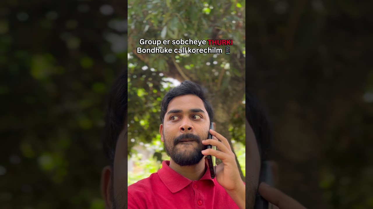 Relatable #funny #comedy #friendship #bengalishorts